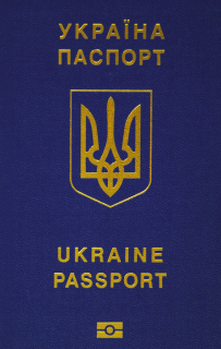 Фото на український паспорт / Make Photo Online